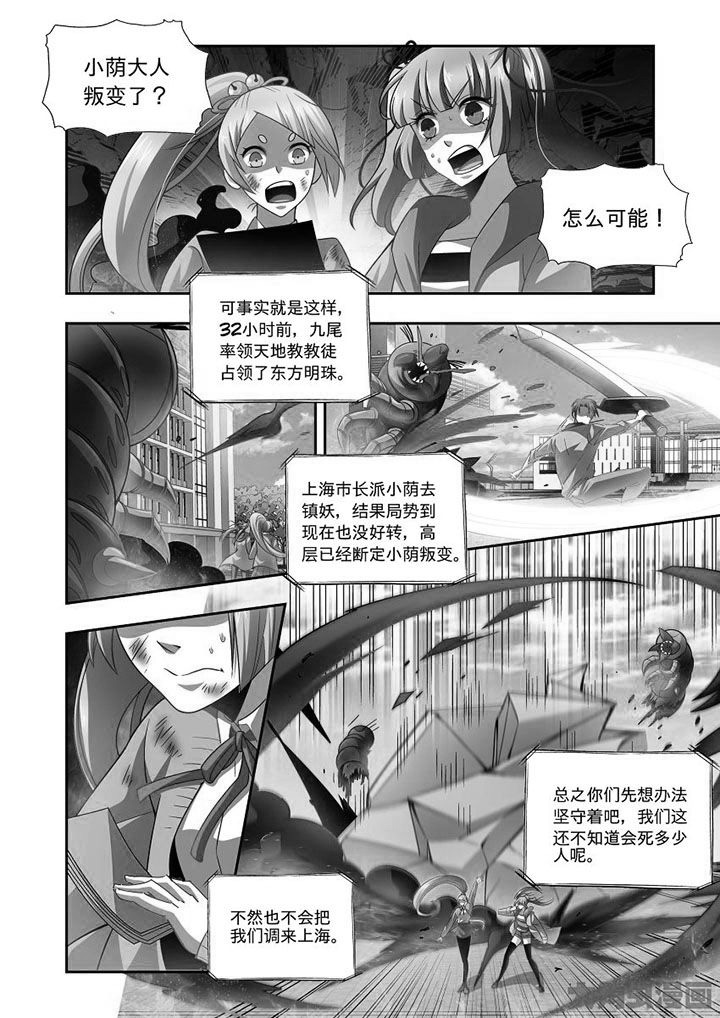 第69章：9