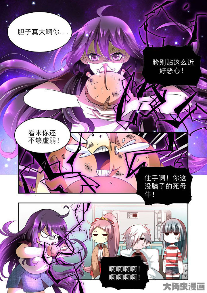 第75章：8