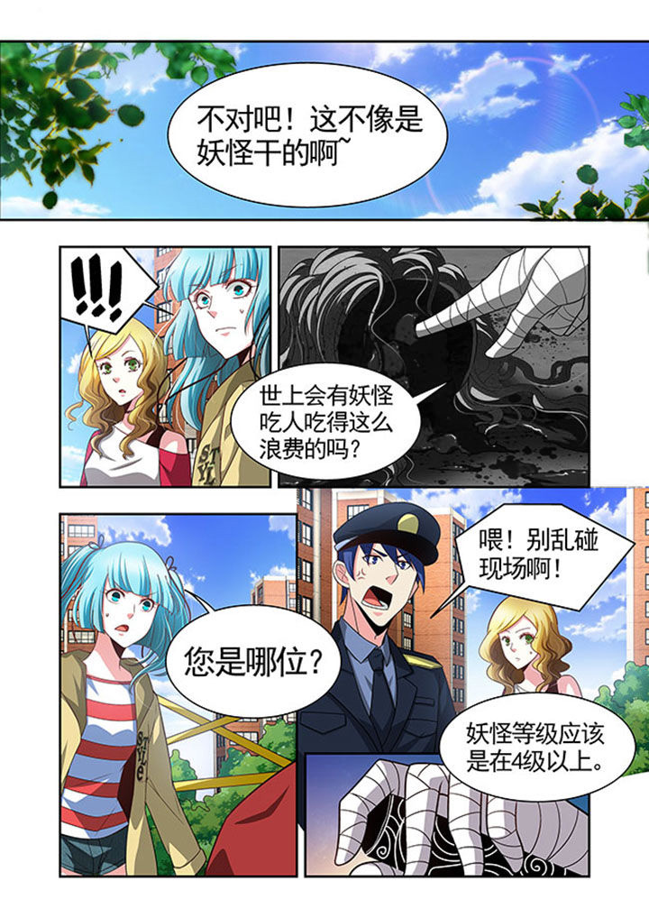 第47章：12