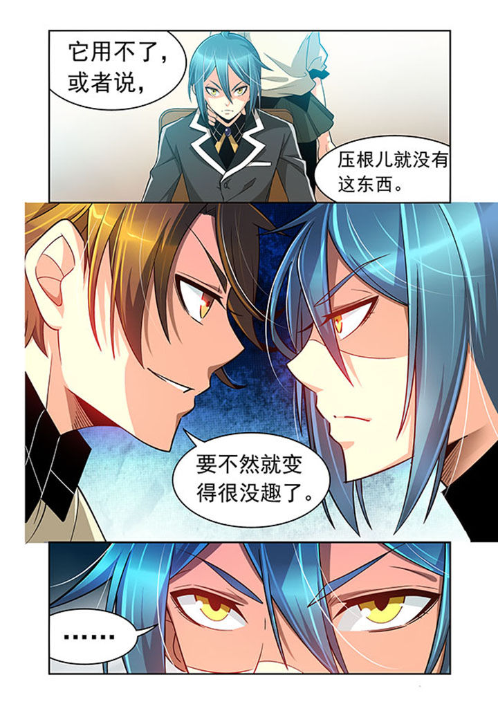 第20章：19