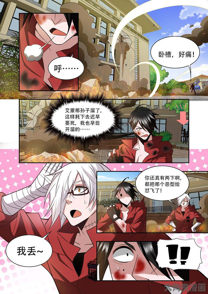 第70章：7