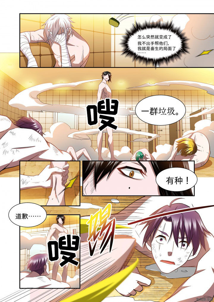 第63章：13