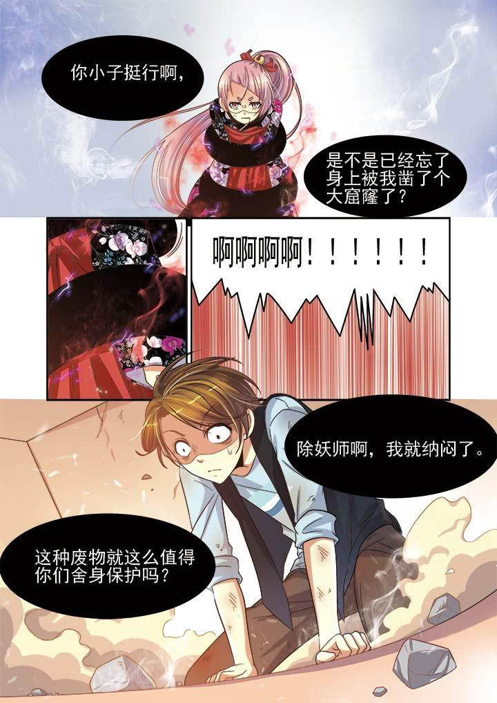 第10章：2