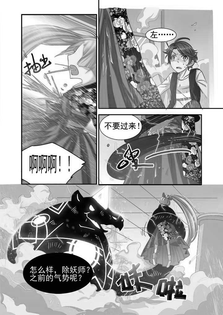 第9章：17