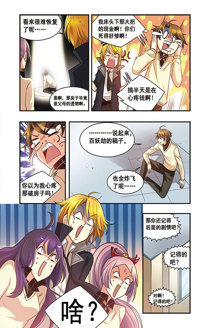 第15章：13
