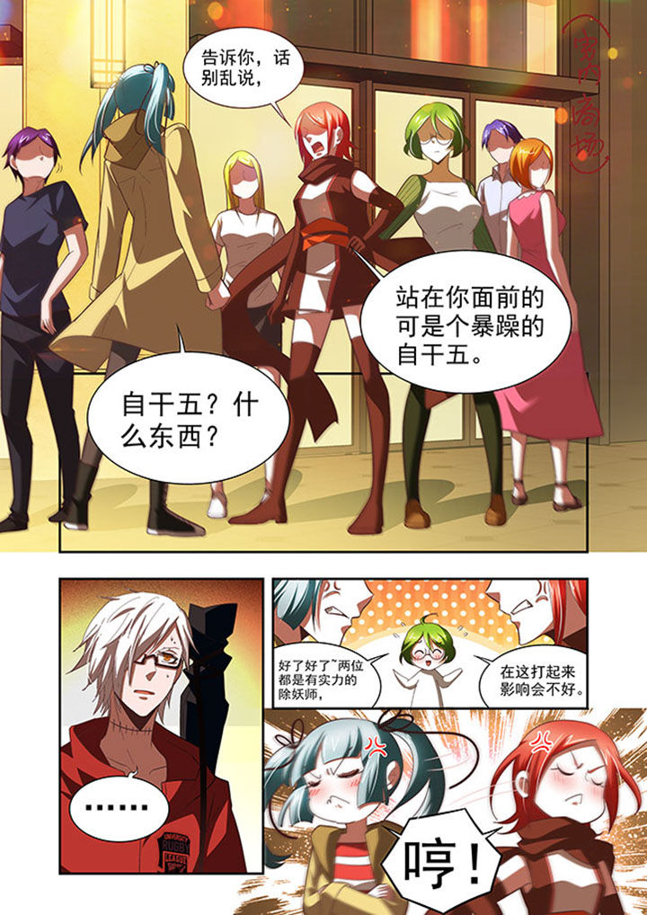 第55章：1