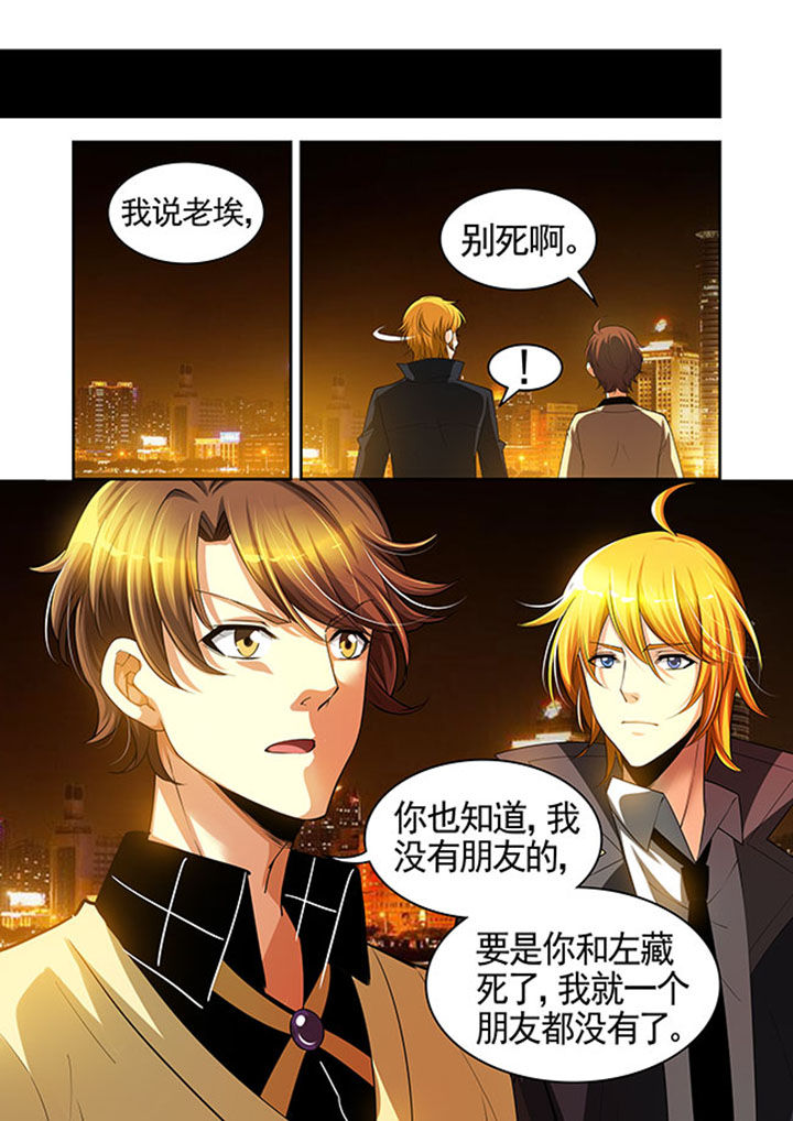 第31章：14