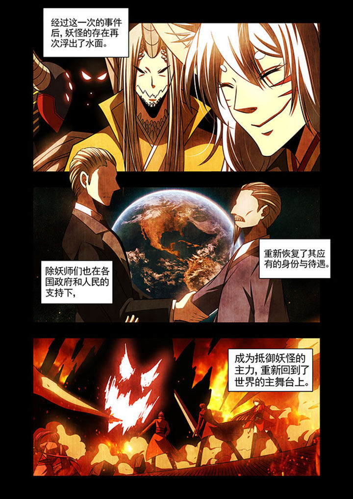 第45章：19