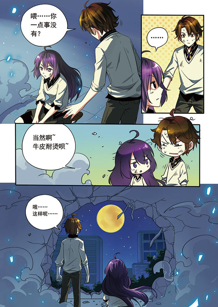 第3章：4