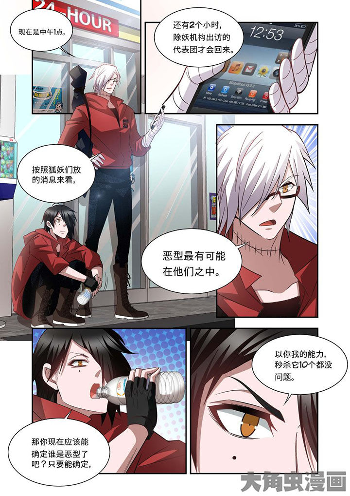 第65章：11
