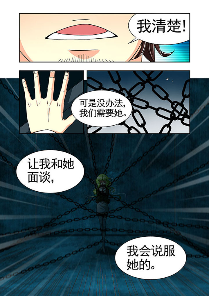 第24章：17