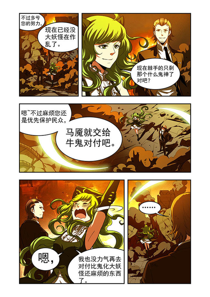第41章：11