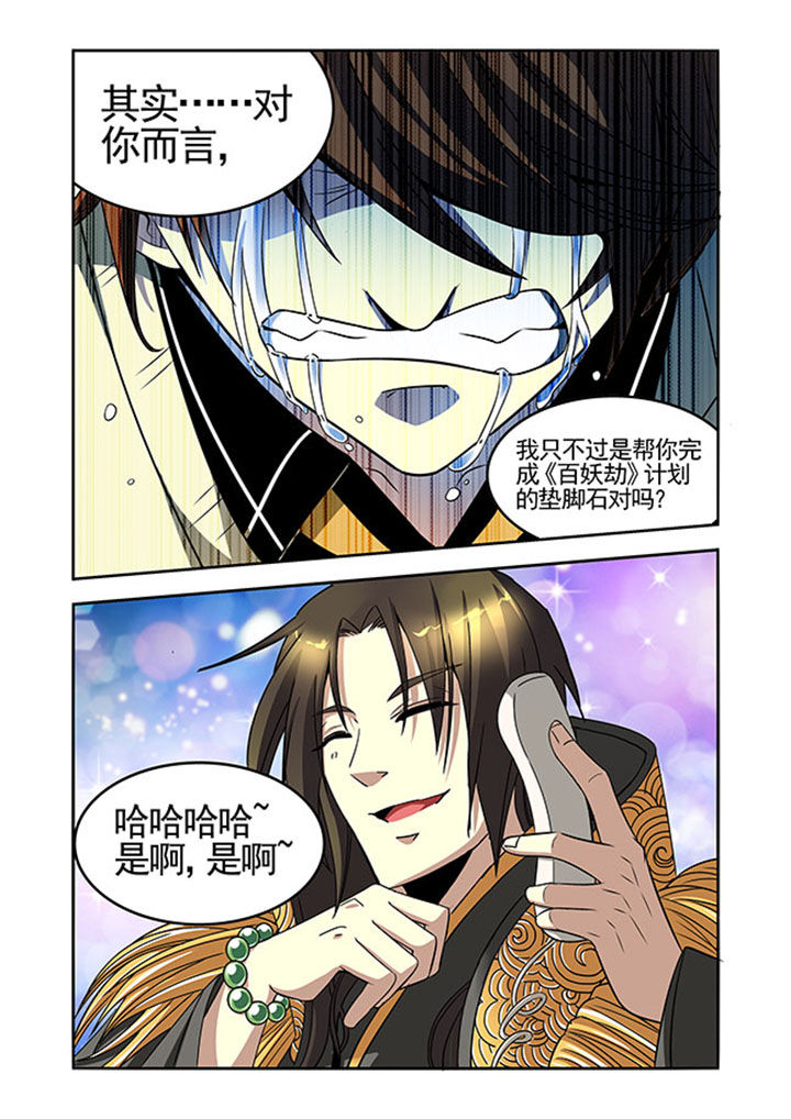 第28章：20
