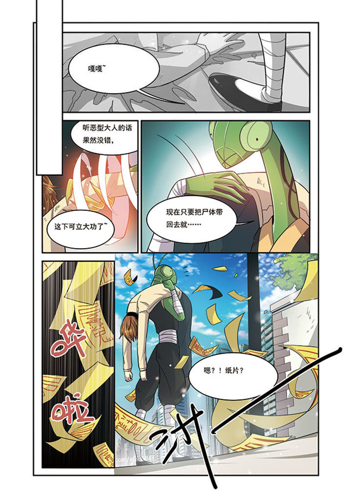 第14章：10