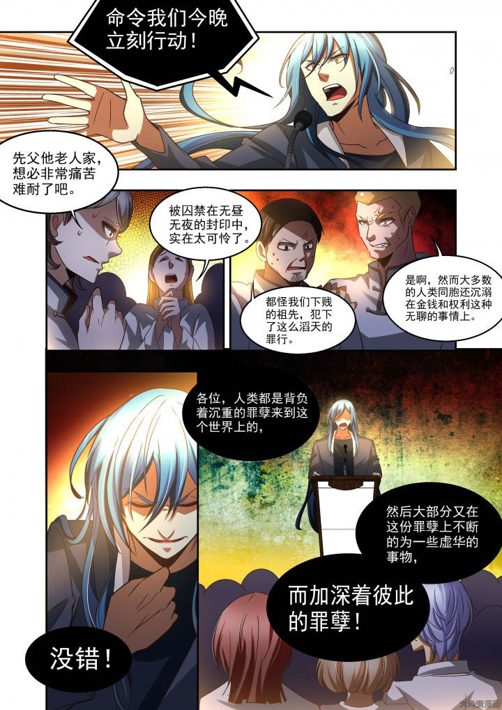 第60章：7