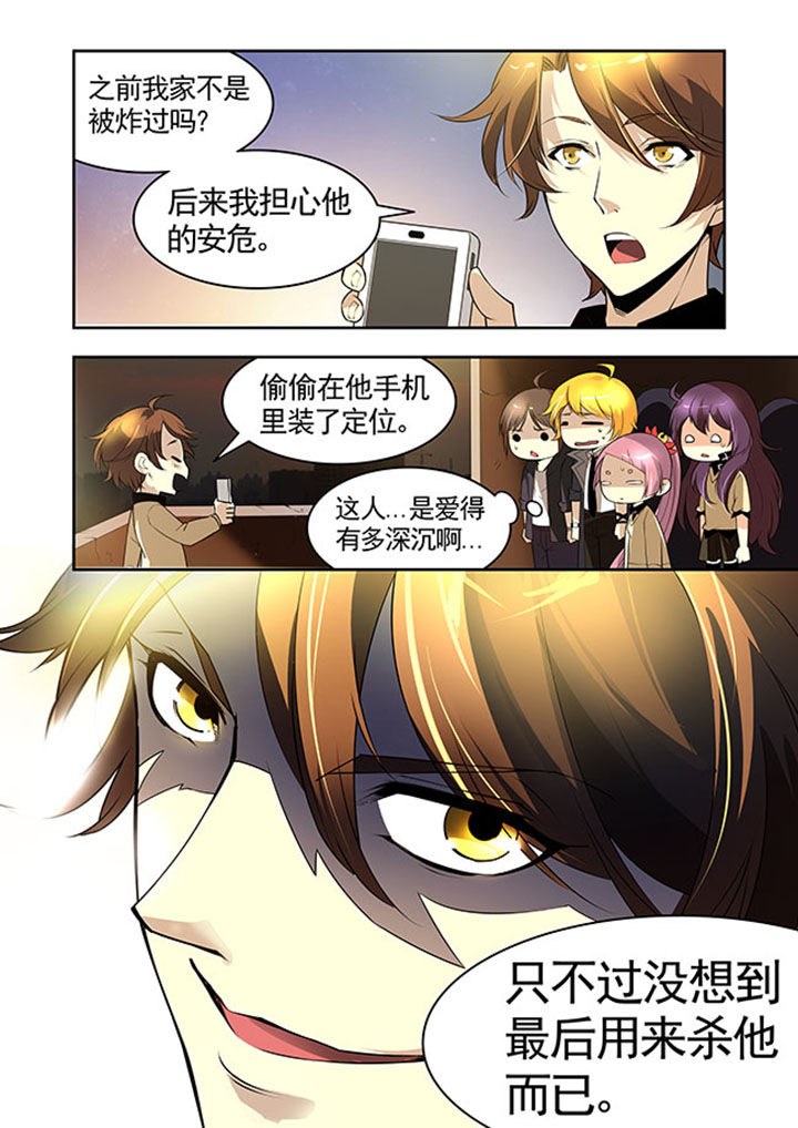 第30章：18