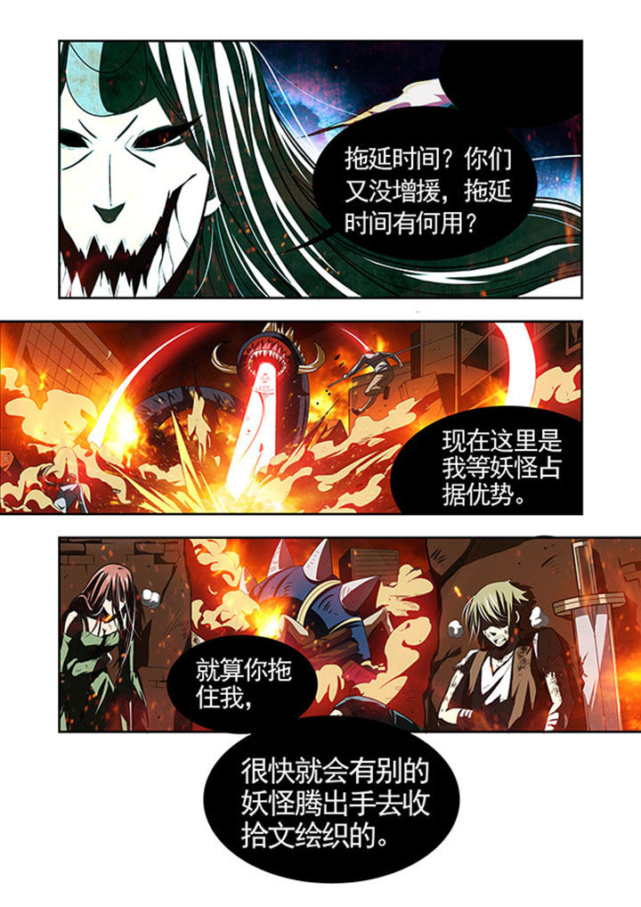 第40章：13