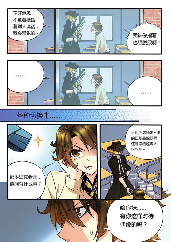 第3章：15