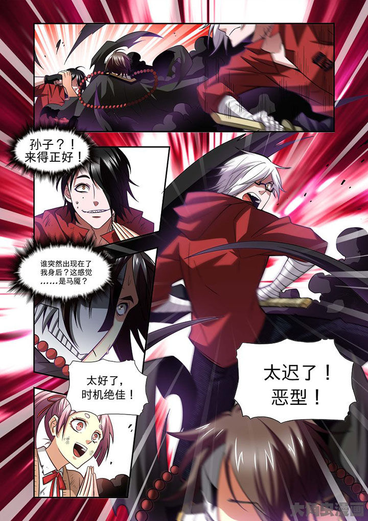 第68章：9