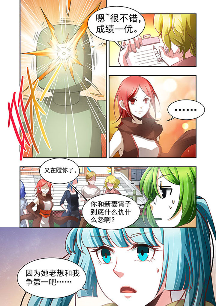 第51章：2