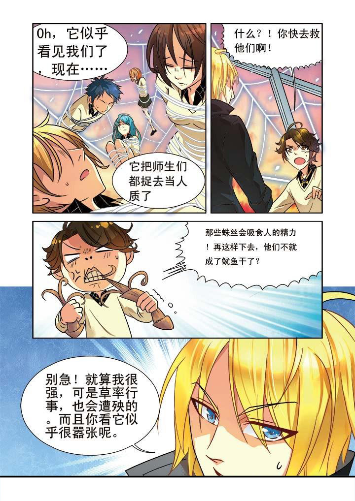 第5章：0