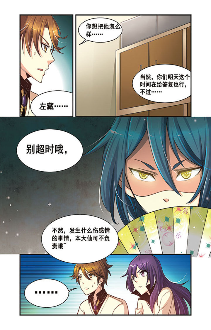 第16章：7