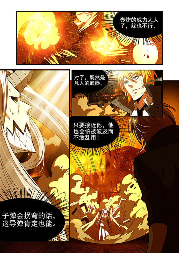 第37章：8