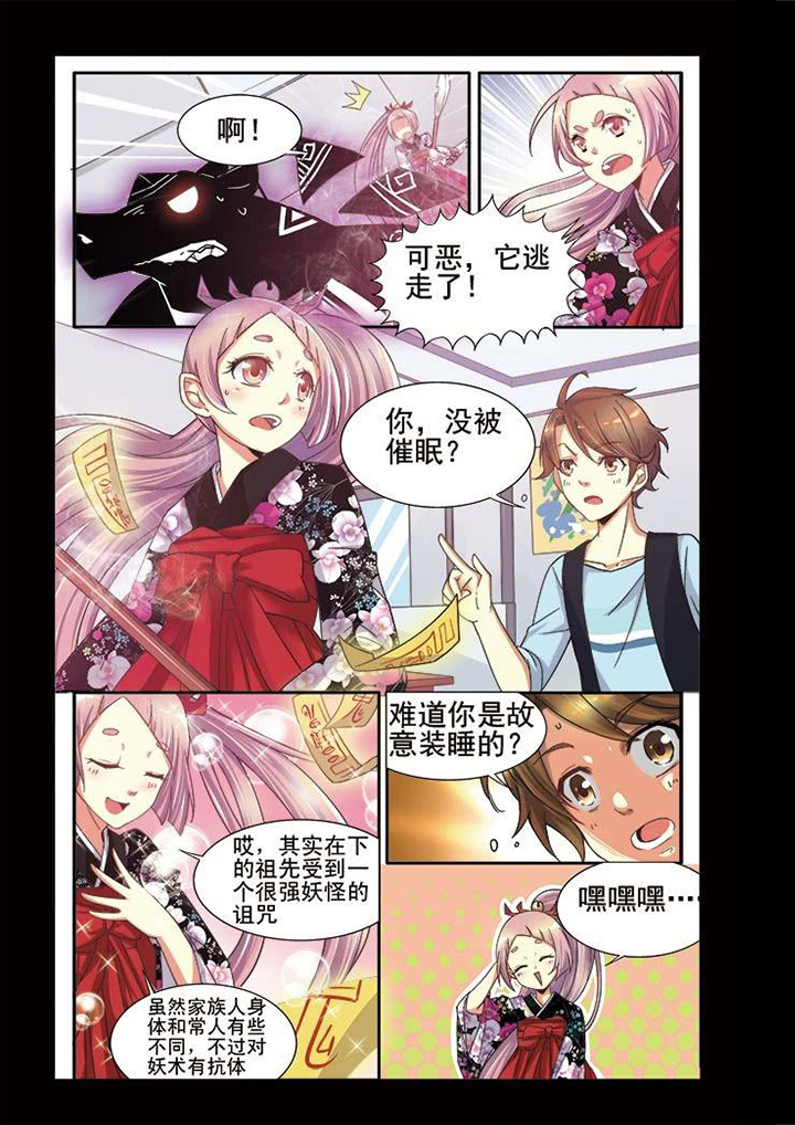 第9章：0