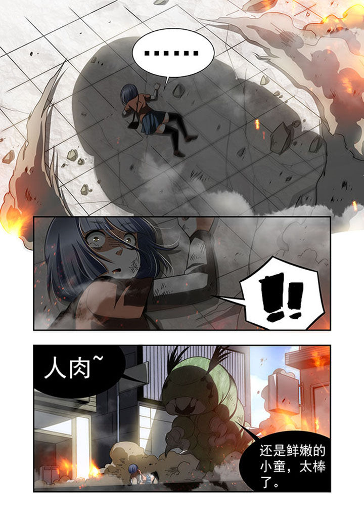 第46章：6