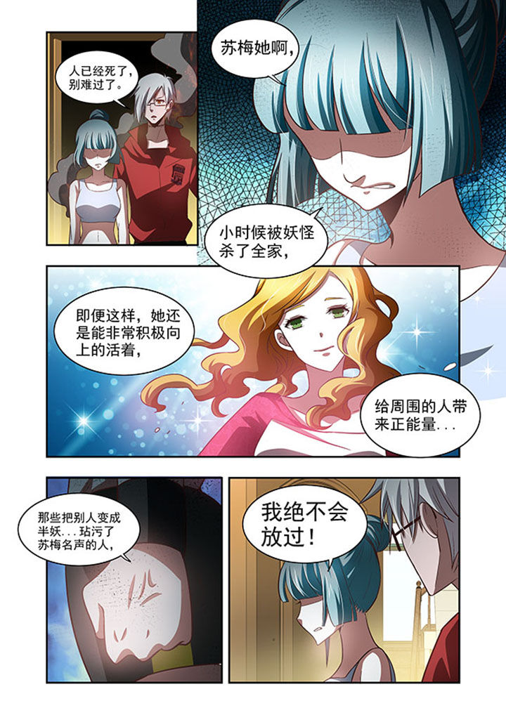 第54章：5