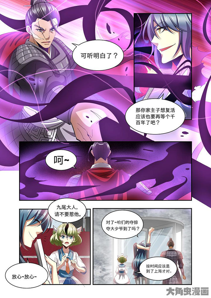 第69章：18