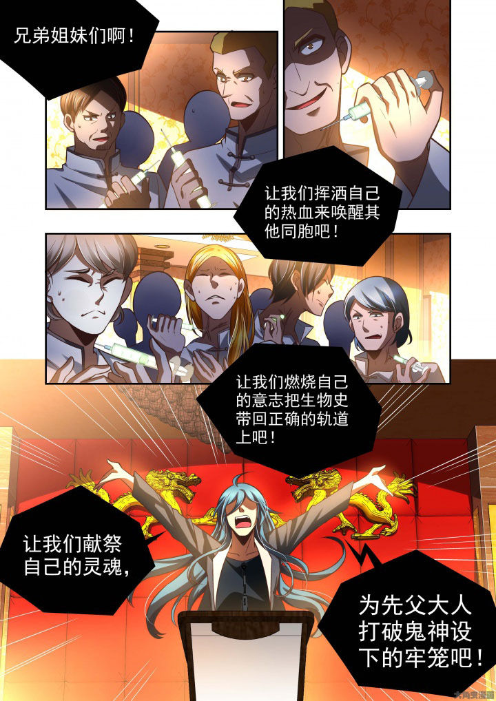 第60章：9
