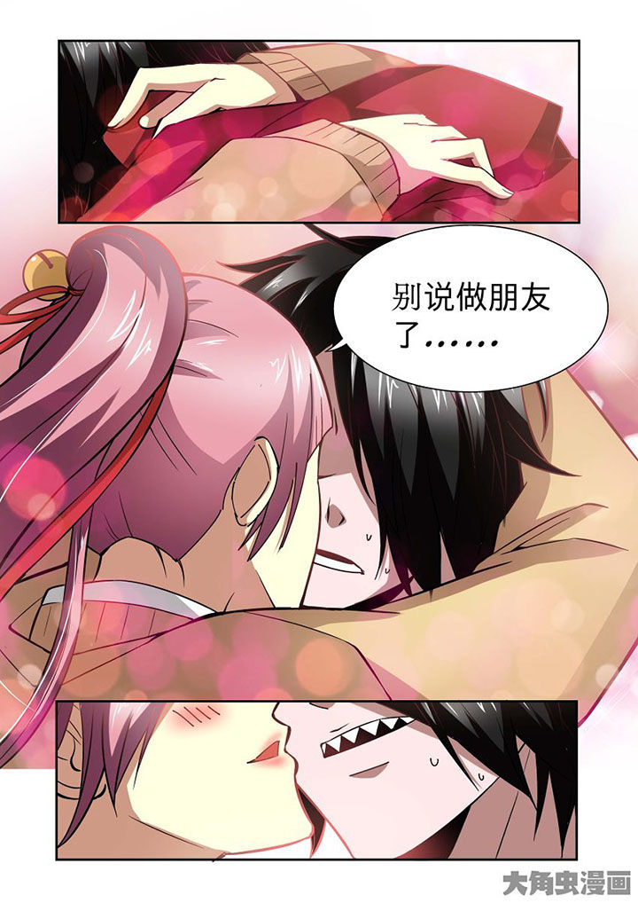 第66章：14