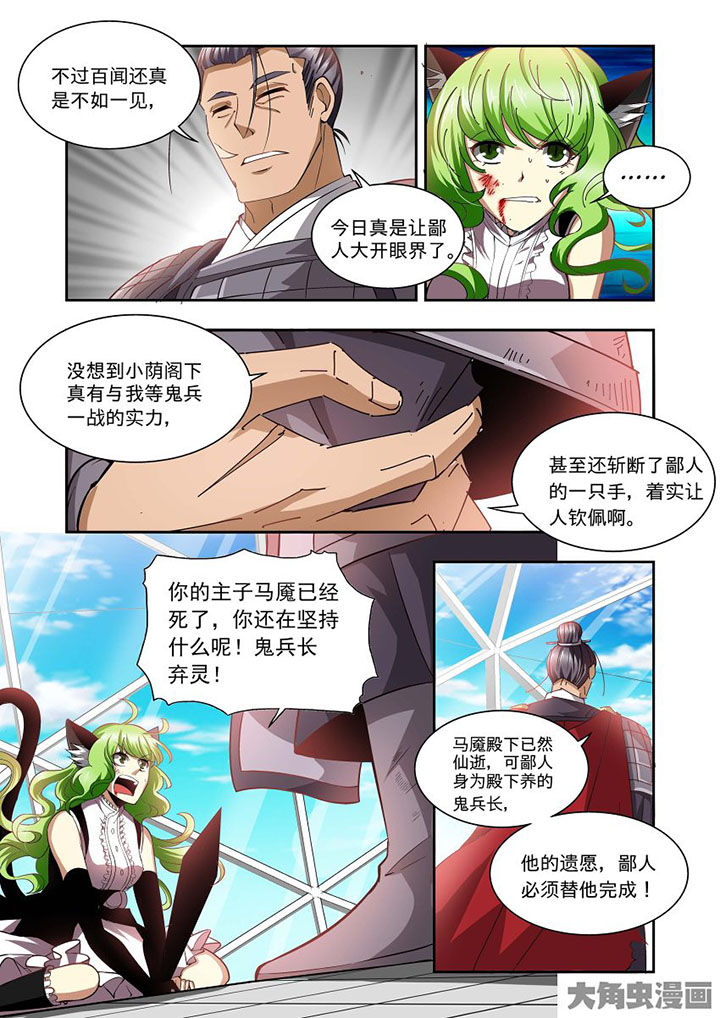 第69章：13