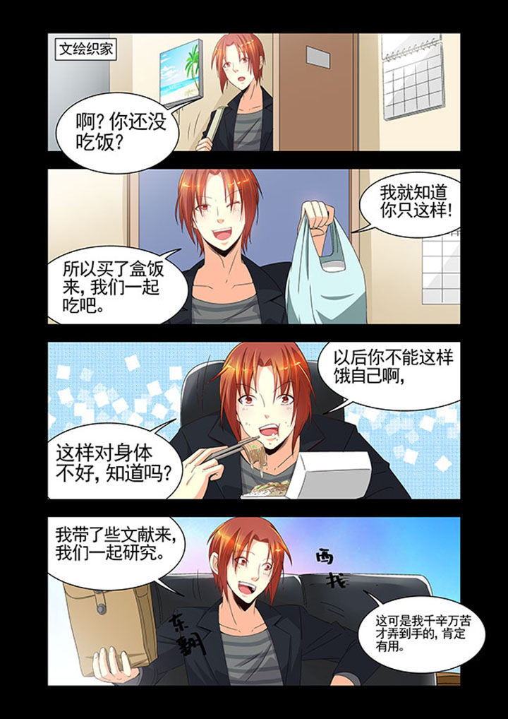 第29章：3