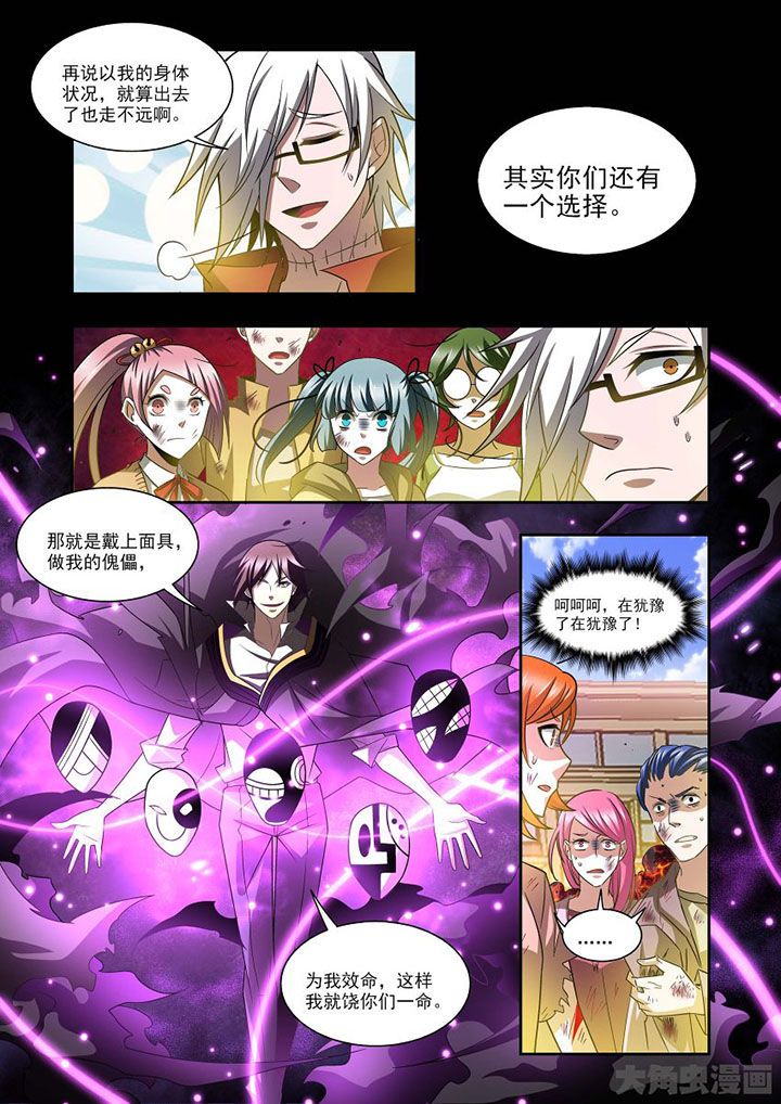 第71章：7