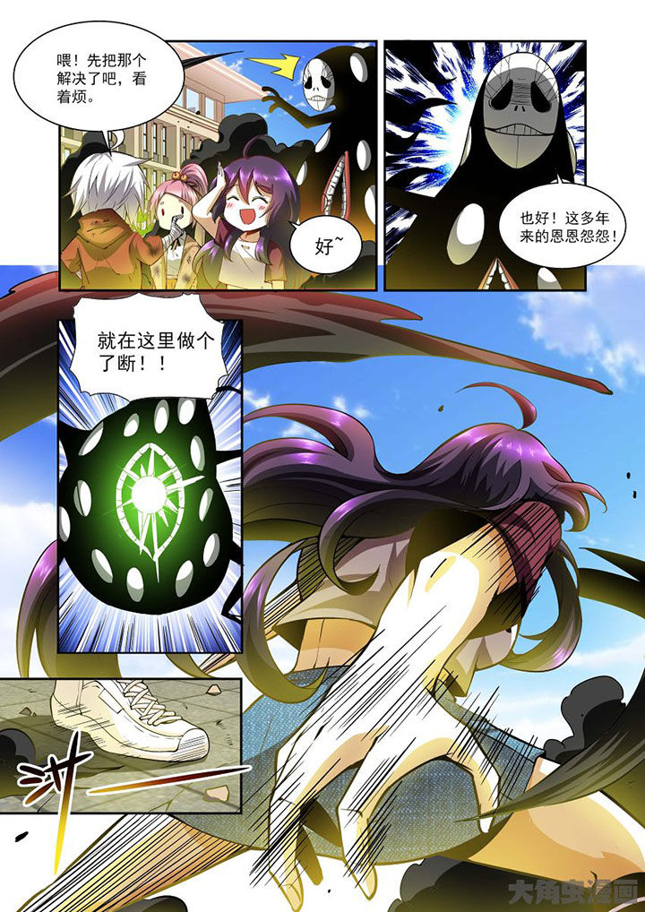 第74章：4