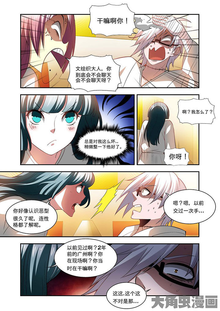 第65章：17