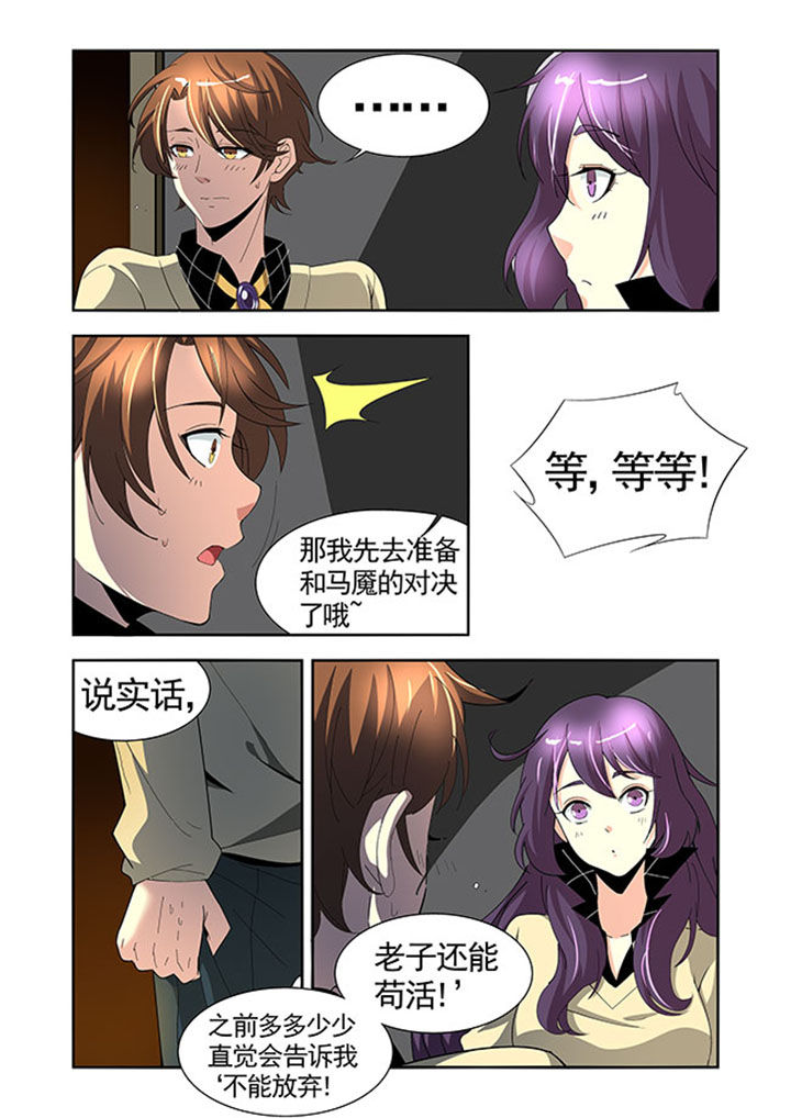 第31章：5
