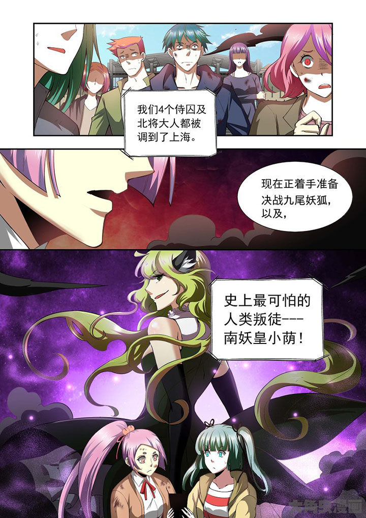 第69章：8