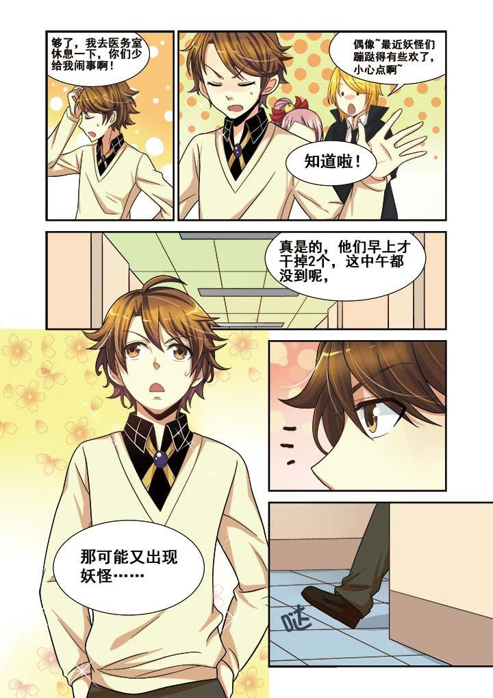 第11章：9