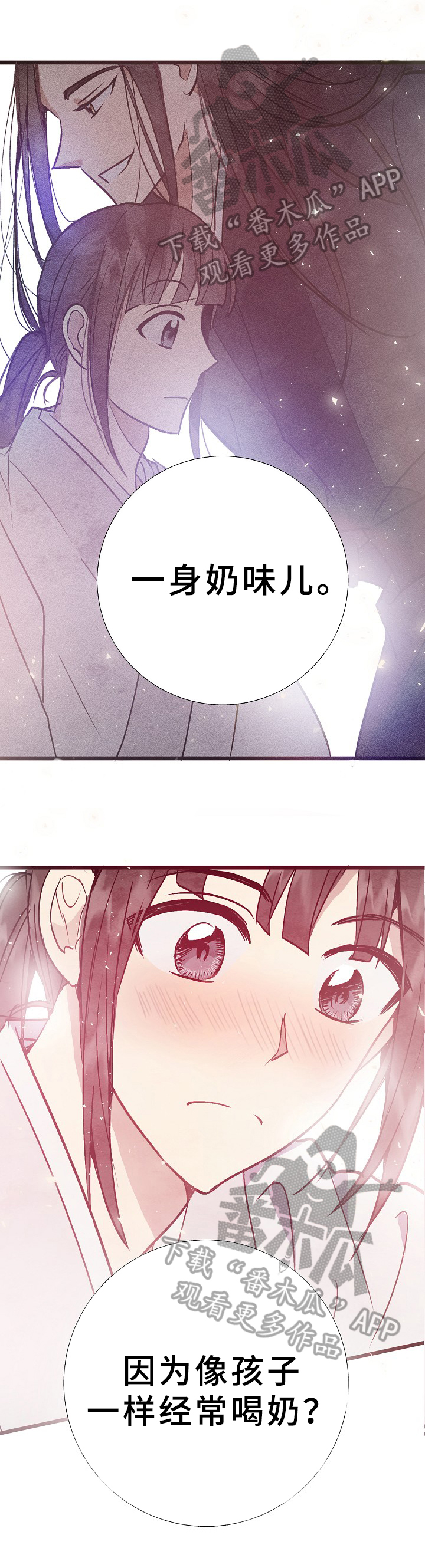 第20章：想法1
