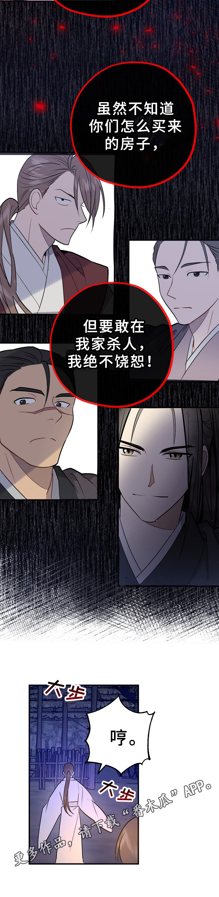 第10章：揭露13