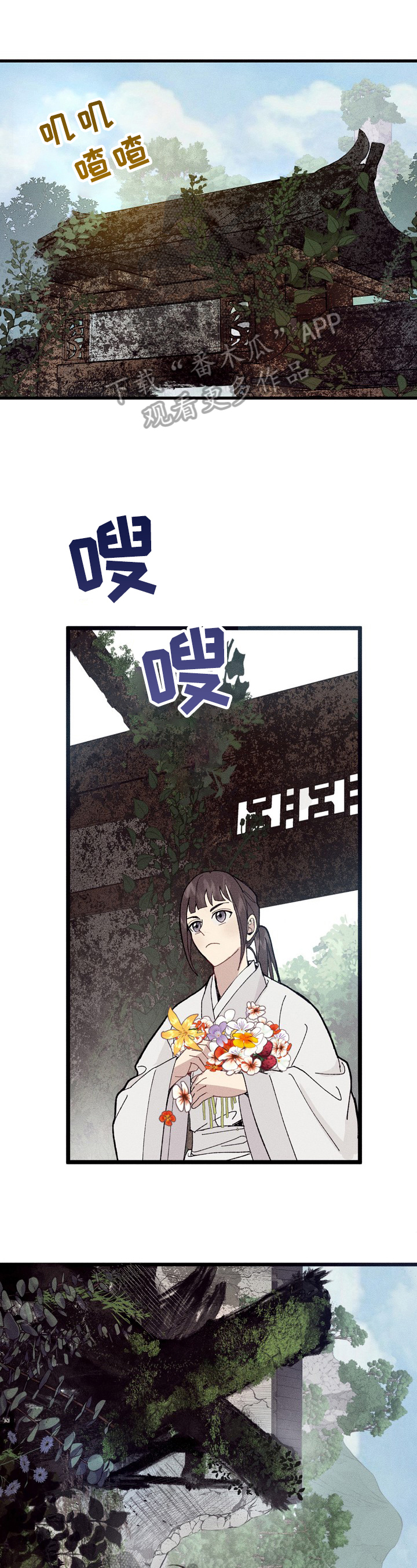 第4章：解围1