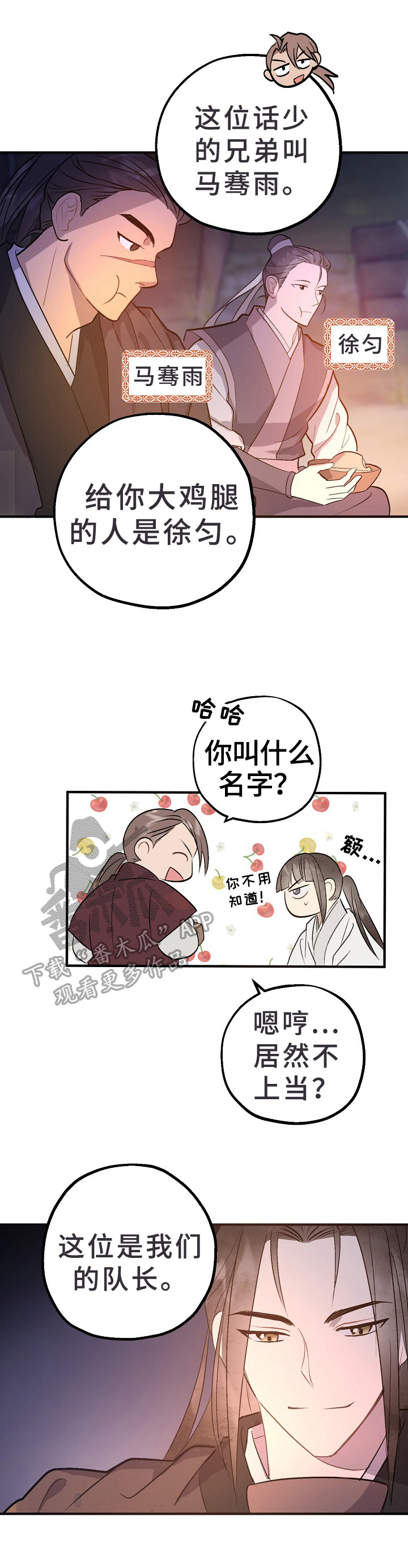 第10章：揭露11