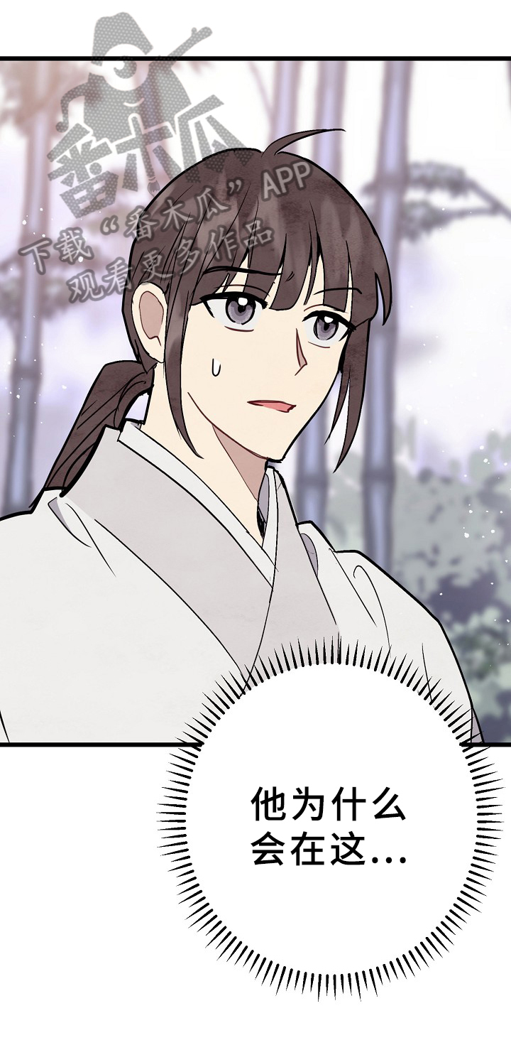 第6章：祭拜4