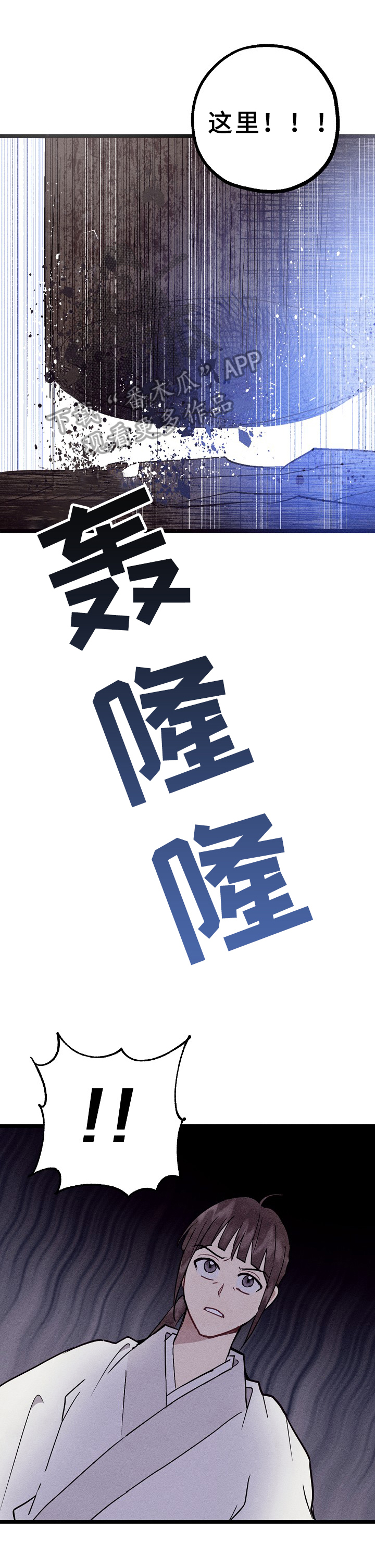 第8章：家没了6