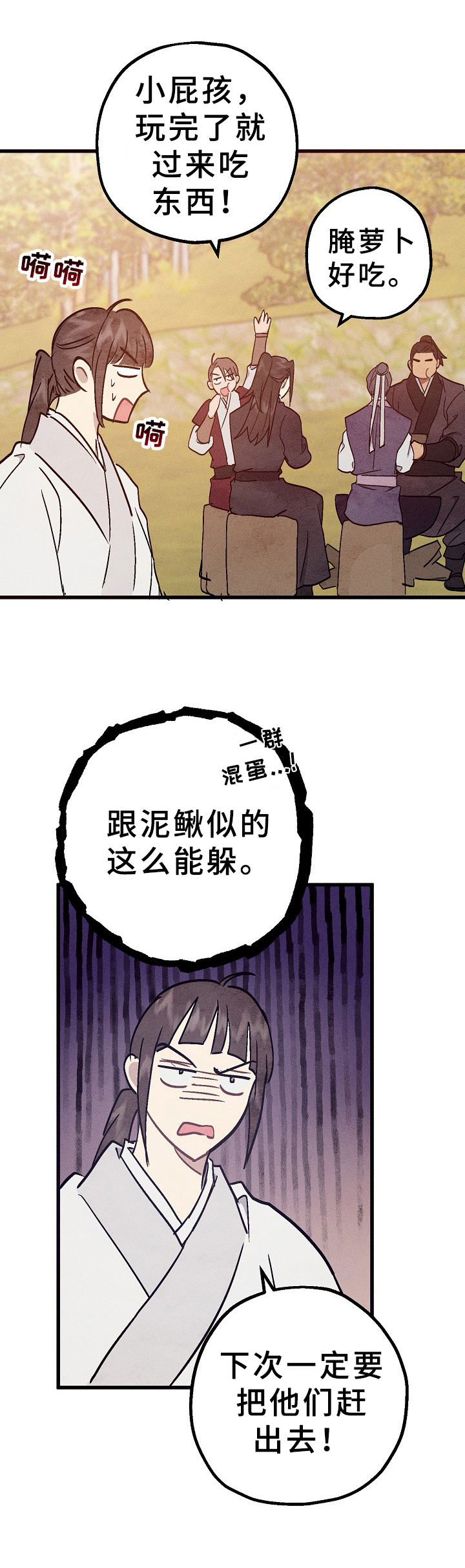 第12章：求助7