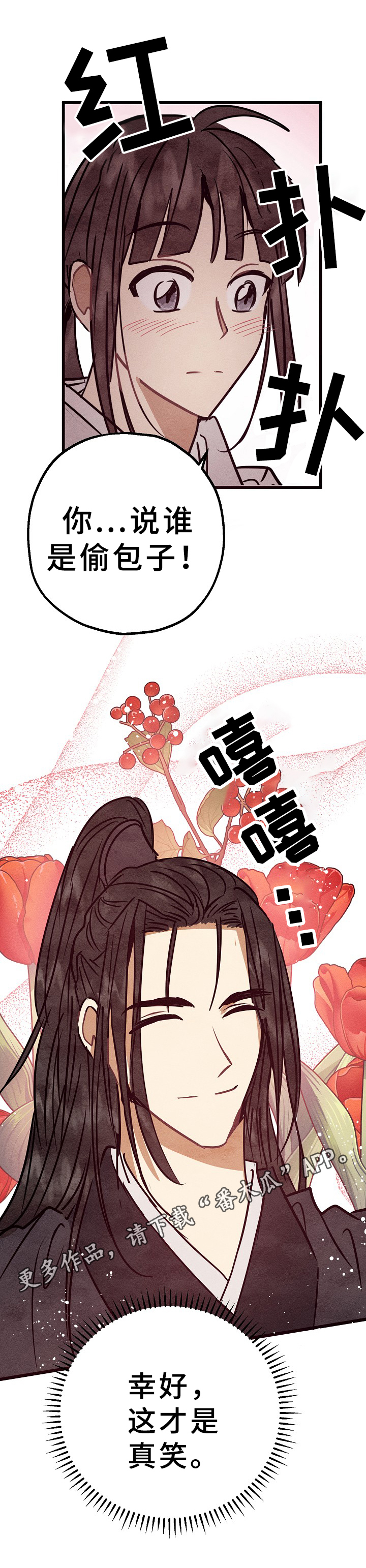 第28章：真实10