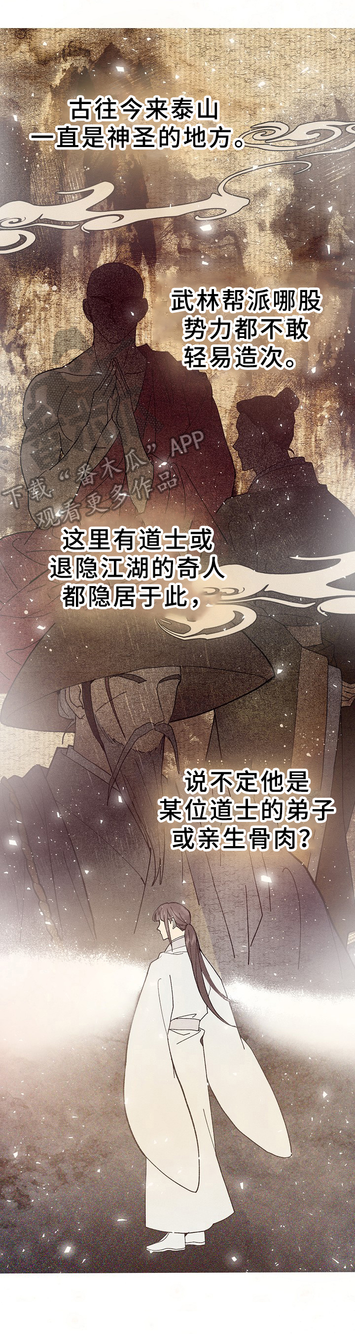 第20章：想法6